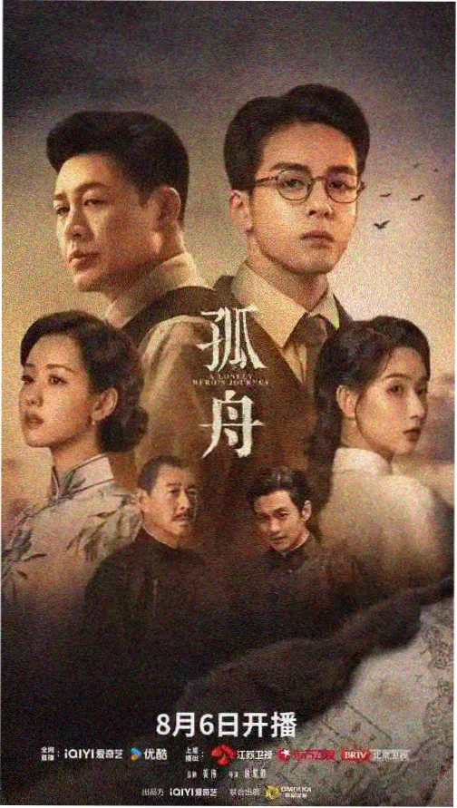 首富的十亿清单剧集在线观看