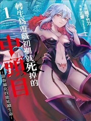 花钱的艺术漫画版短剧在线观看