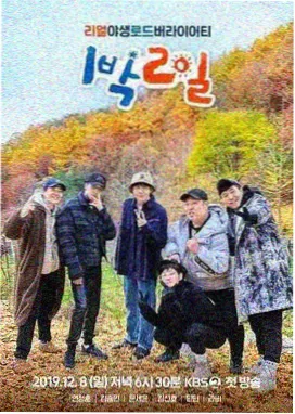 花钱挑战赛竞技综艺在线观看