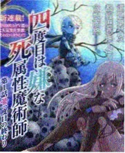 西虹小当家炒面段落原画解析